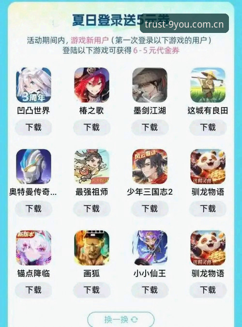 揭秘九游体育App官网：技术评测下的真实体验与隐藏功能