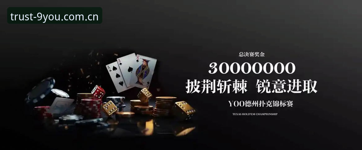 九游体育安全吗最新版 九游体育安全吗最新版详解:功能与用户体验深度分析